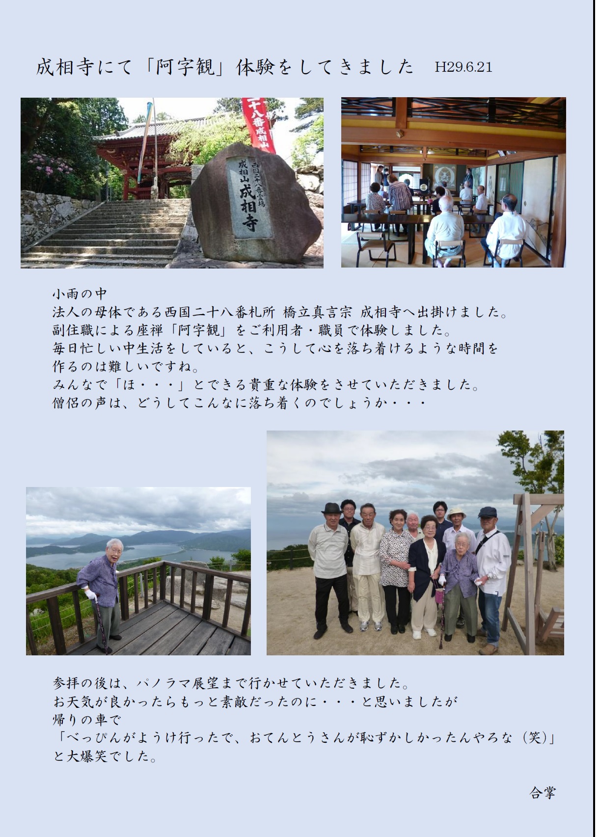 ../img/topics/17071419195100020_1.jpg