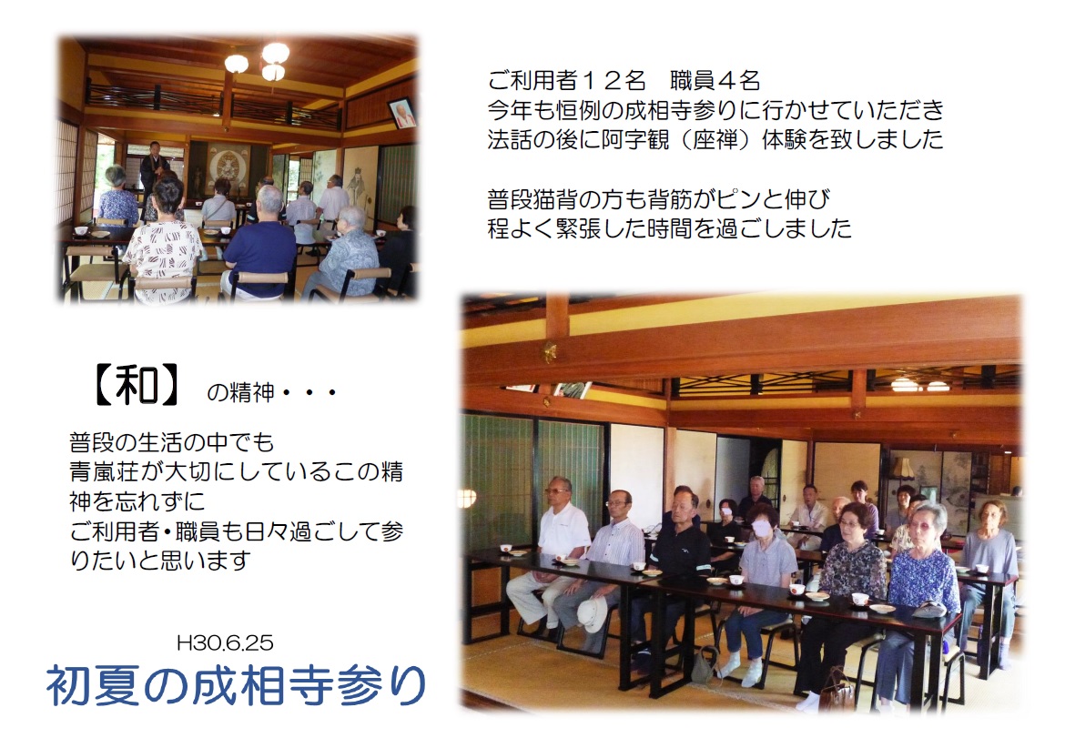 ../img/topics/18062920013100020_1.jpg