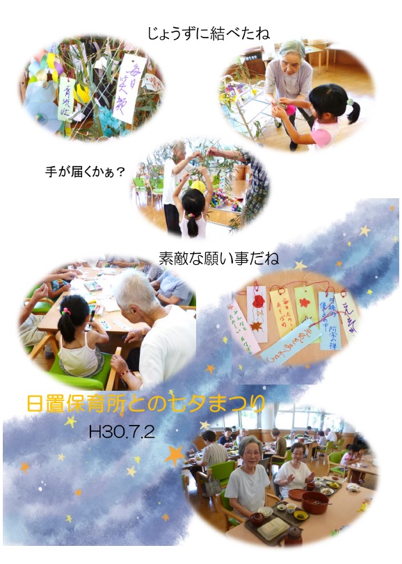 ../img/topics/18070513314900020_1.jpg